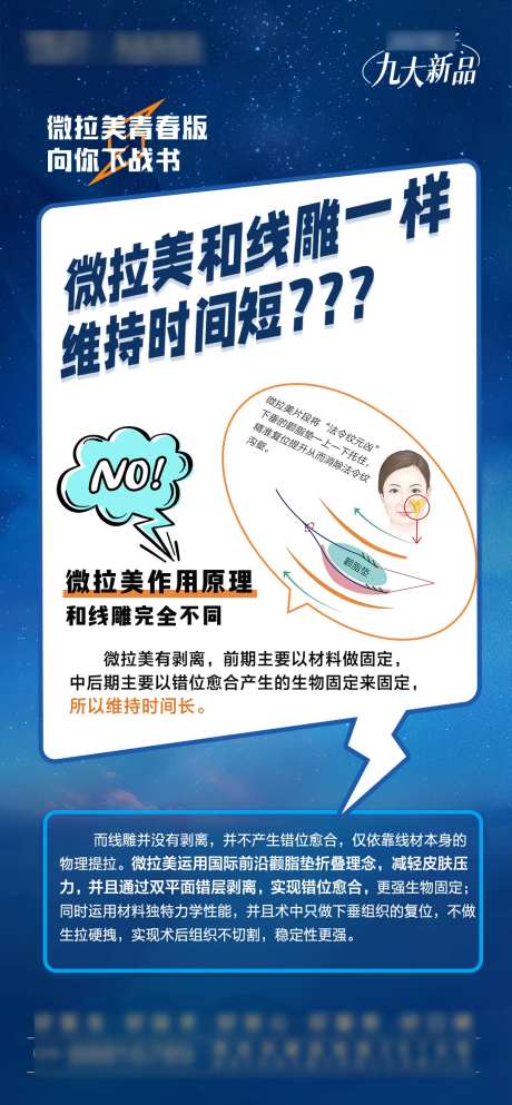 微拉美线雕科普海报-采灵感-https://www.cailinggan.com/