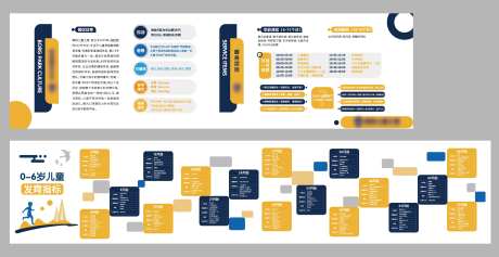 早教中心文化墙-采灵感-https://www.cailinggan.com/