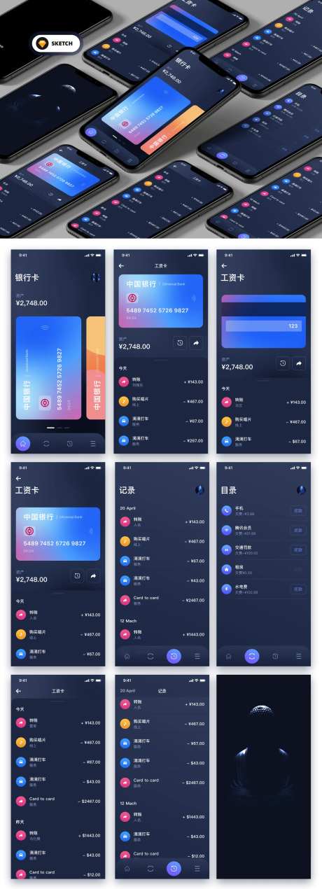 银行财富管理app                                                                                                                                                                                               -采灵感-https://www.cailinggan.com/