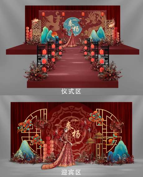 中式唐制婚礼美陈-采灵感-https://www.cailinggan.com/