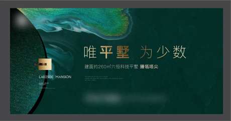 加推绿金海报展板-采灵感-https://www.cailinggan.com/