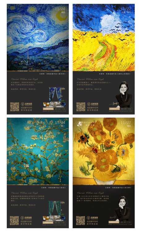 艺术油画窗帘海报-采灵感-https://www.cailinggan.com/