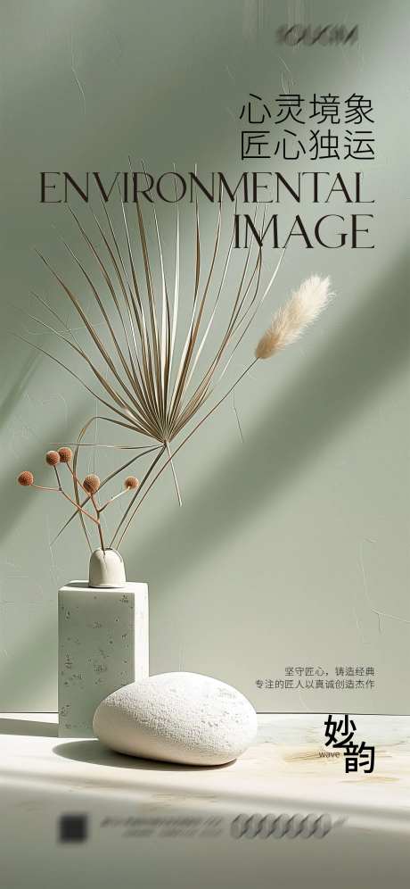 心灵 -采灵感-https://www.cailinggan.com/