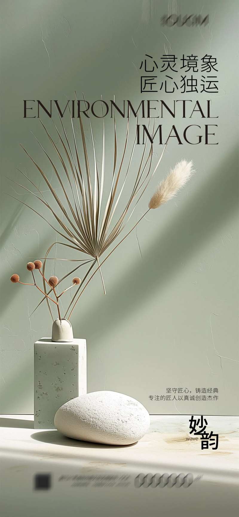 心灵 -采灵感-cailinggan.com