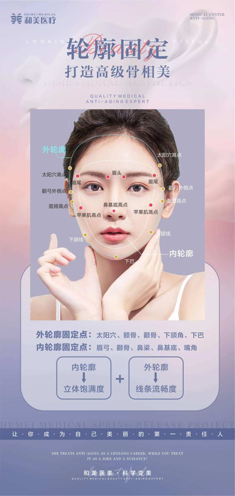 轮廓固定-采灵感-cailinggan.com