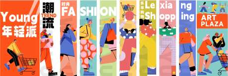 时尚装饰氛围场景 -采灵感-https://www.cailinggan.com/