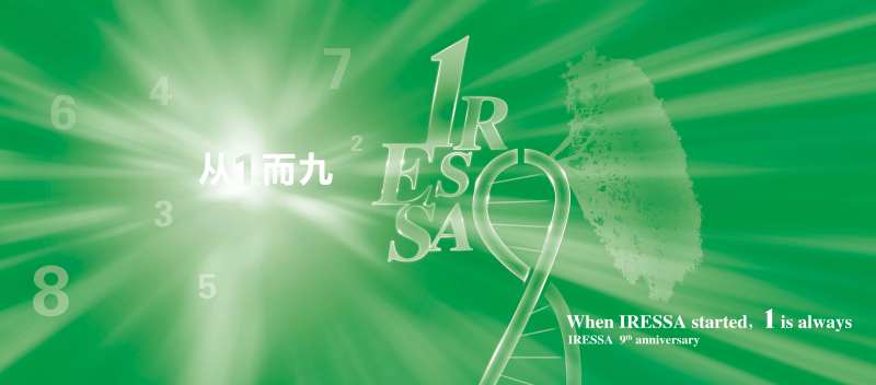 从一而九医药活动背景板-采灵感-cailinggan.com