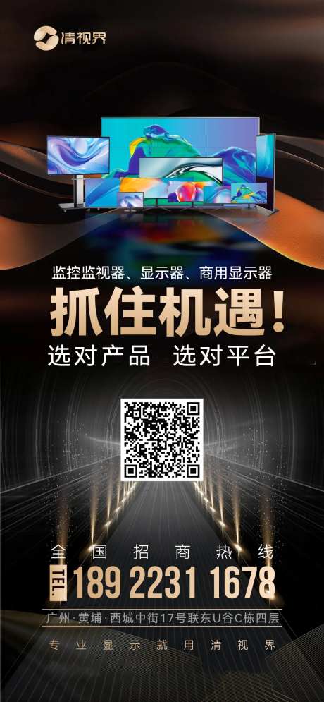 招商广告-采灵感-https://www.cailinggan.com/