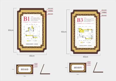 样板间欧式户型牌-采灵感-https://www.cailinggan.com/