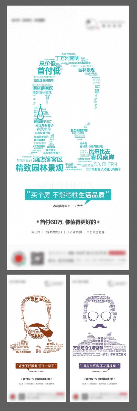 业主代言系列-采灵感-https://www.cailinggan.com/