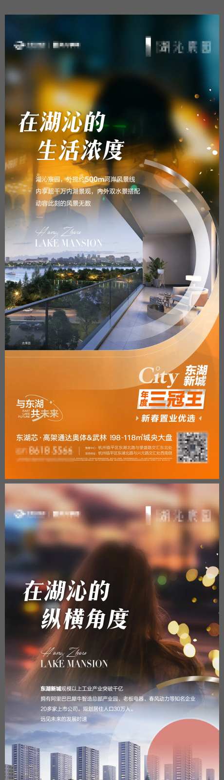 价值点温度系列海报-采灵感-https://www.cailinggan.com/