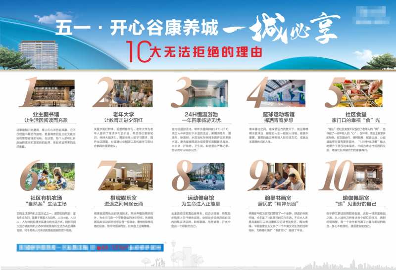 10大购买理由-采灵感-cailinggan.com