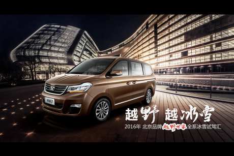 商务汽车歌剧院艺术中心上市试驾会主视-采灵感-https://www.cailinggan.com/