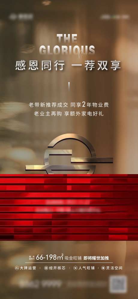 感恩业主回馈-采灵感-https://www.cailinggan.com/