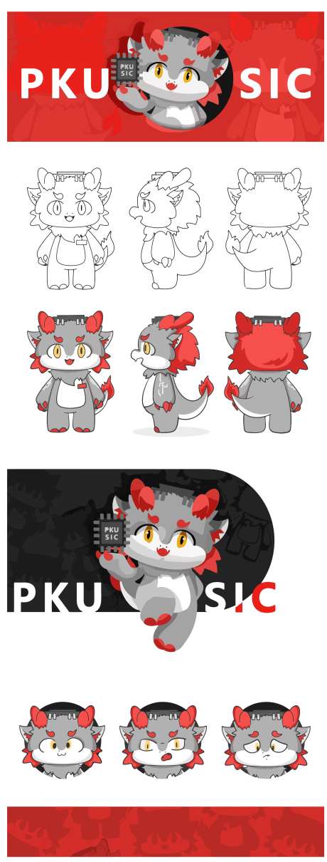 品牌创意插画龙-采灵感-https://www.cailinggan.com/