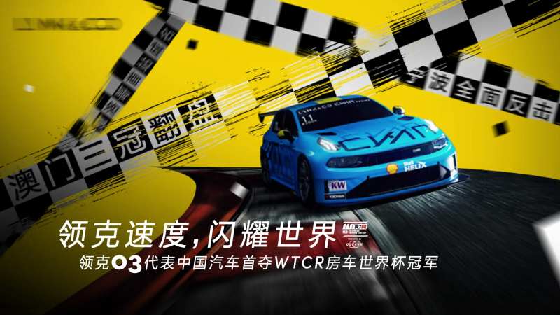 汽车赛道背景板-采灵感-cailinggan.com