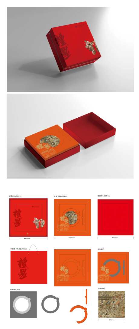 简约中国风茶盒礼盒包装设计-采灵感-https://www.cailinggan.com/
