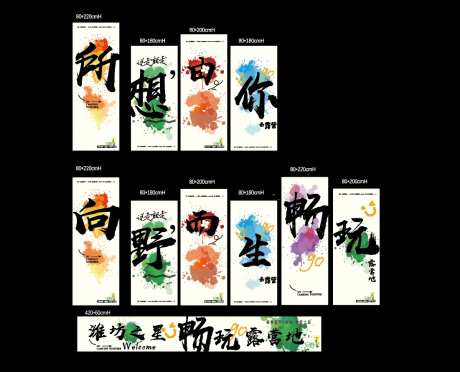 露营油画水墨装饰画-采灵感-https://www.cailinggan.com/