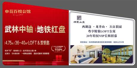 地产公寓价值点堆头美陈-采灵感-https://www.cailinggan.com/
