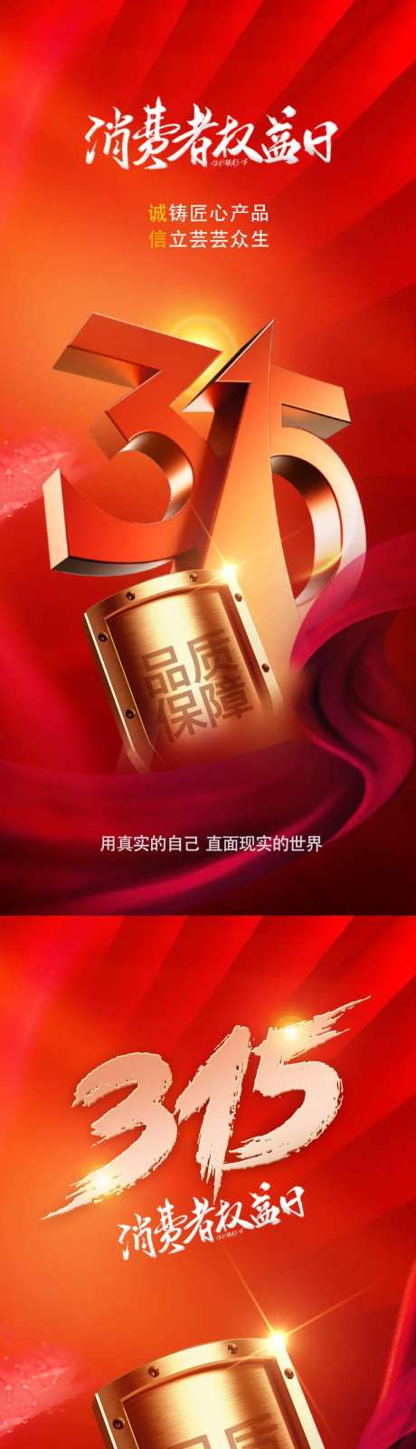 315-采灵感-cailinggan.com
