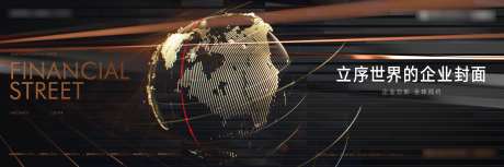 商业办公主画面-采灵感-https://www.cailinggan.com/