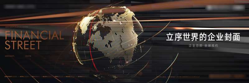 商业办公主画面-采灵感-cailinggan.com