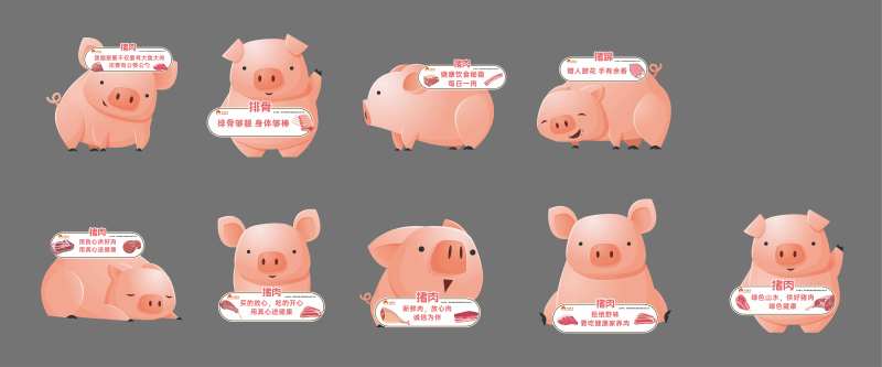 猪猪人形立牌-采灵感-cailinggan.com