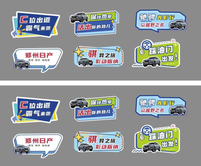 汽车手举牌-采灵感-cailinggan.com