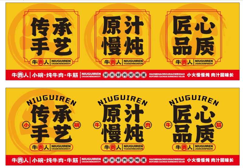 原汁炖牛肉-采灵感-cailinggan.com