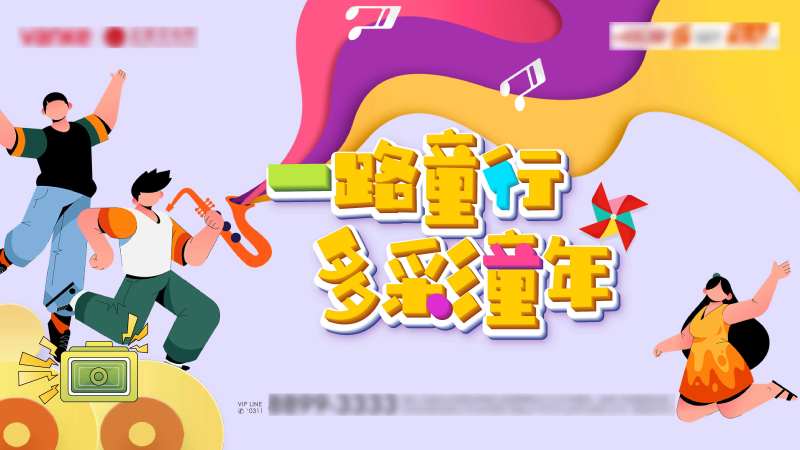 电视台活动-采灵感-cailinggan.com