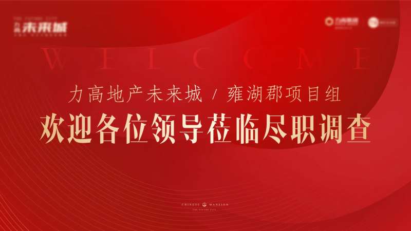 欢迎莅临LED背景板-采灵感-cailinggan.com