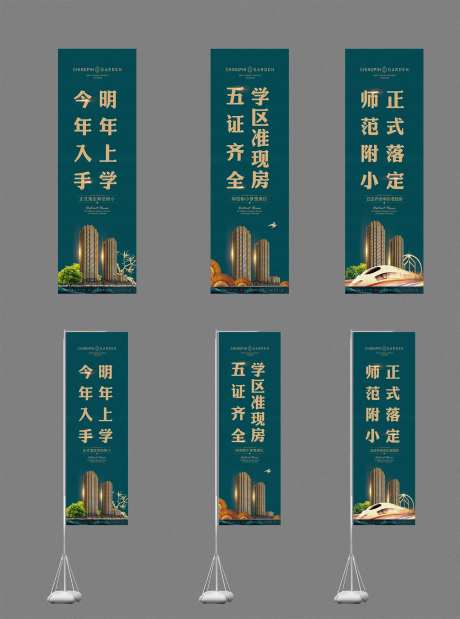 路旗-采灵感-https://www.cailinggan.com/