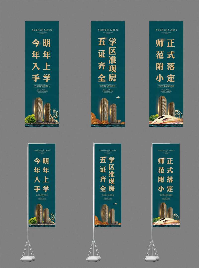 路旗-采灵感-cailinggan.com