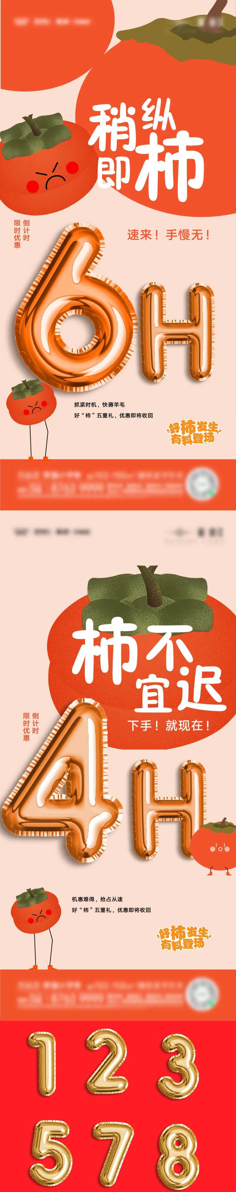 好事发生-采灵感-cailinggan.com
