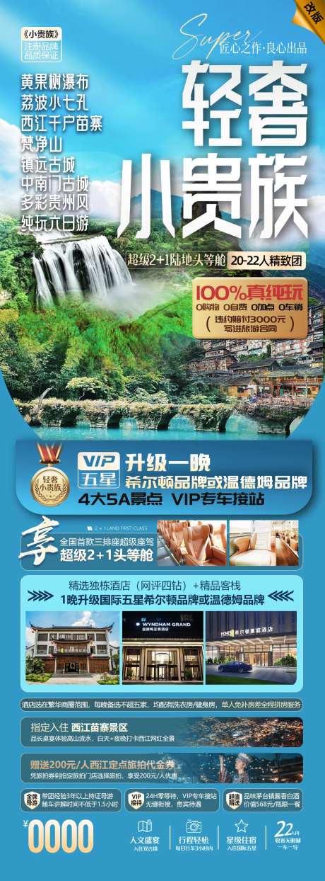 小贵族-采灵感-https://www.cailinggan.com/