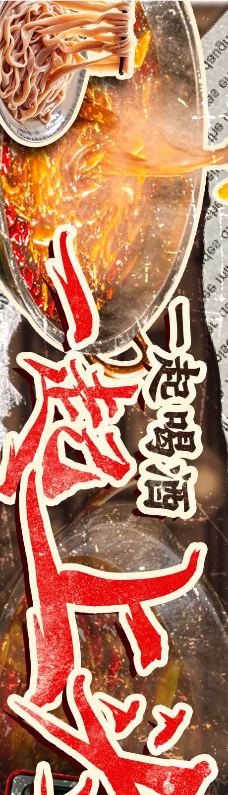 餐饮老火锅五连图-采灵感-https://www.cailinggan.com/