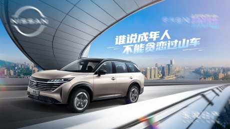 汽车巡展车展团购科技海报KV-采灵感-https://www.cailinggan.com/