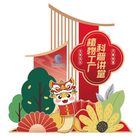 植物工厂科普讲堂-采灵感-https://www.cailinggan.com/