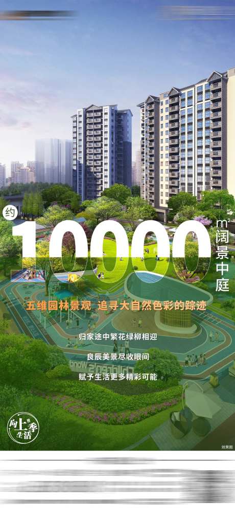 楼间距-采灵感-https://www.cailinggan.com/