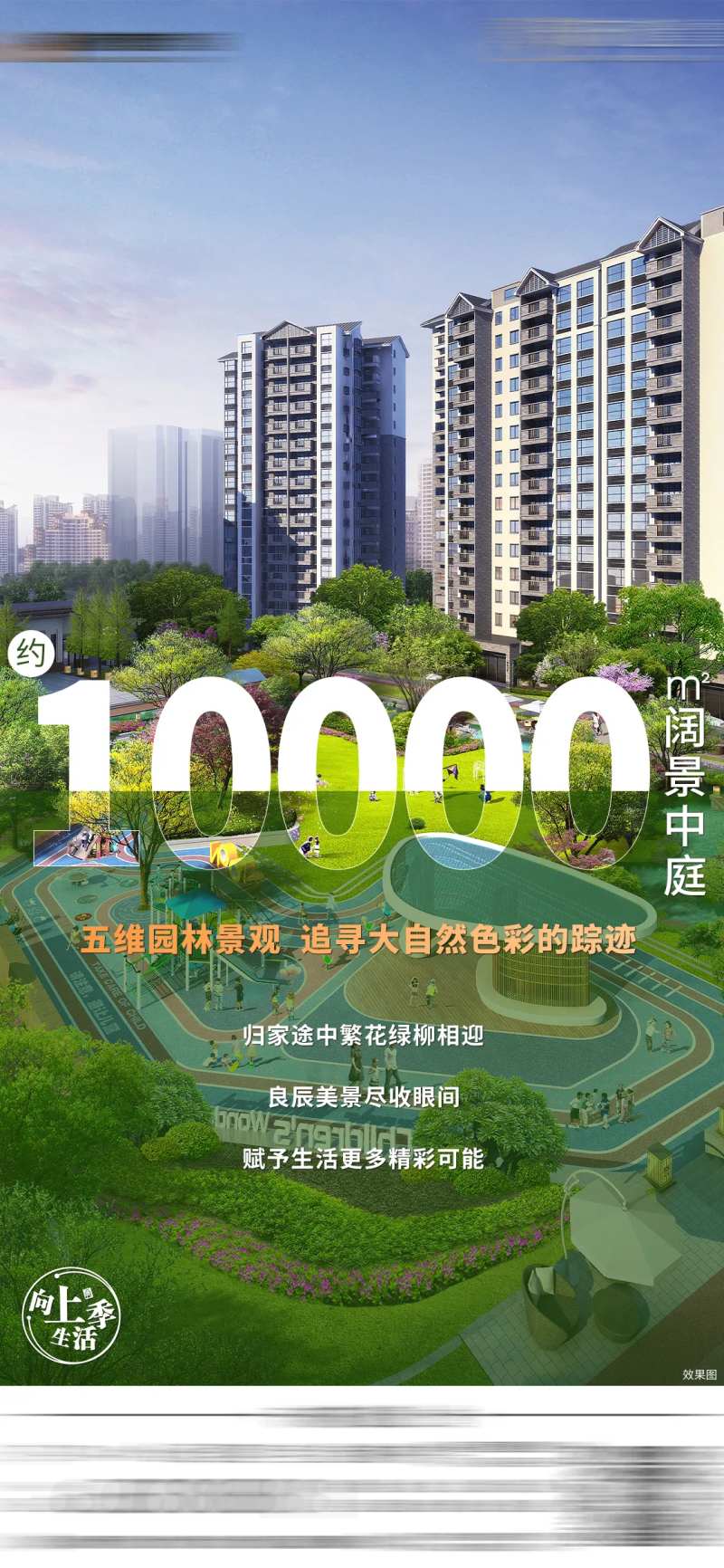 楼间距-采灵感-cailinggan.com