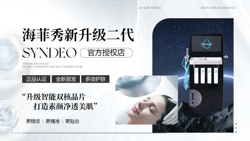 美团轮播-采灵感-cailinggan.com