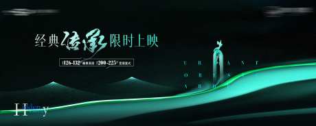 经典传承主画面-采灵感-https://www.cailinggan.com/