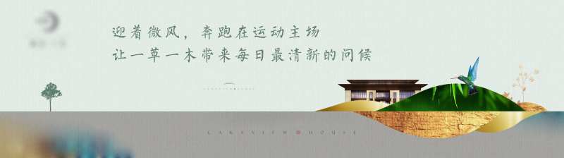 地产价值围挡-采灵感-cailinggan.com