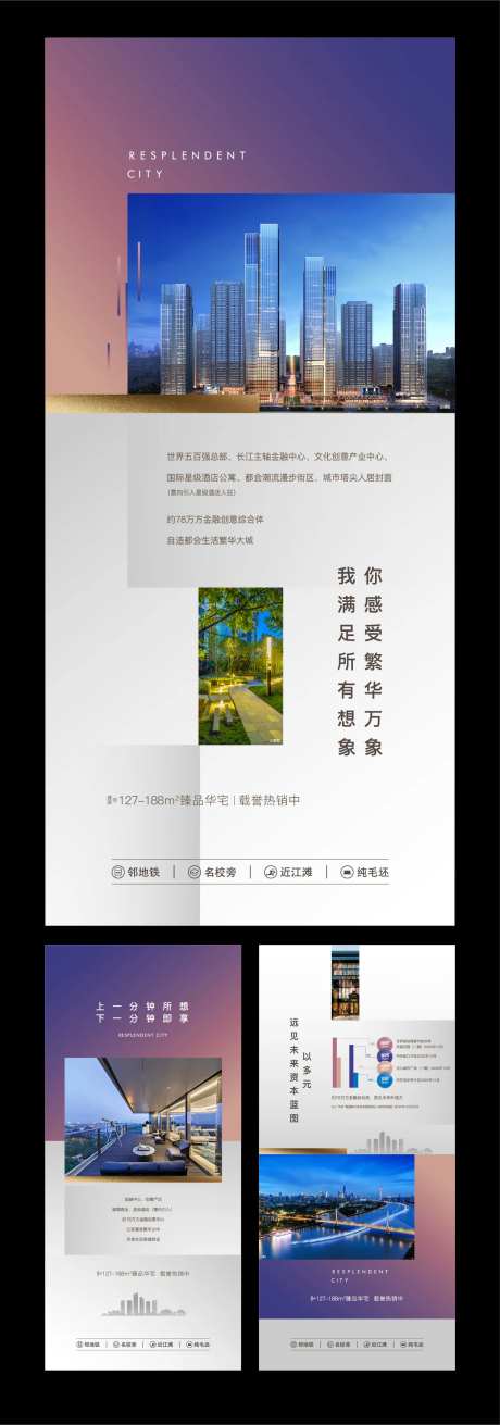大盘综合体价值刷屏稿-采灵感-https://www.cailinggan.com/