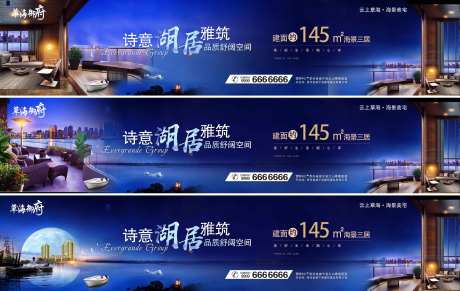 房地产围挡海景房海报-采灵感-https://www.cailinggan.com/