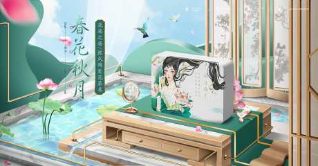 电商合成护肤品-采灵感-https://www.cailinggan.com/