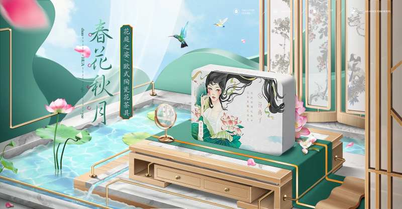 电商合成护肤品-采灵感-cailinggan.com