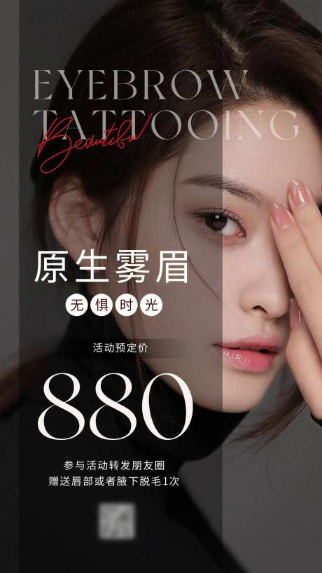 纹绣活动海报-采灵感-https://www.cailinggan.com/