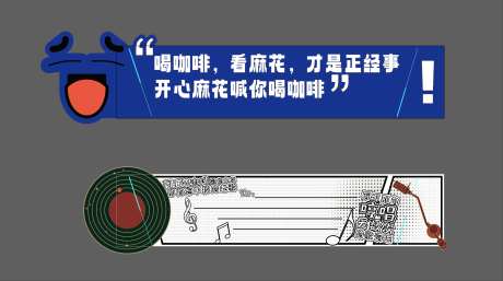 咖啡杯套文创杯套-采灵感-https://www.cailinggan.com/