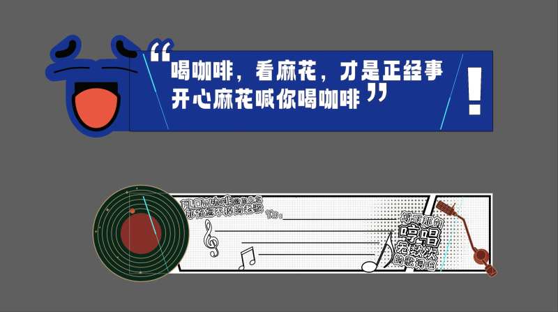 咖啡杯套文创杯套-采灵感-cailinggan.com